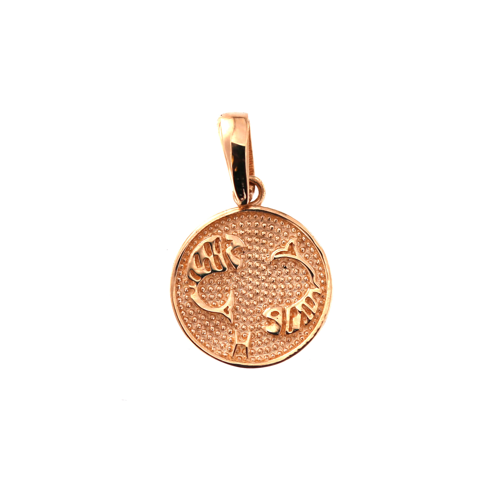 Rose gold Pisces pendant ARH-Ž-07